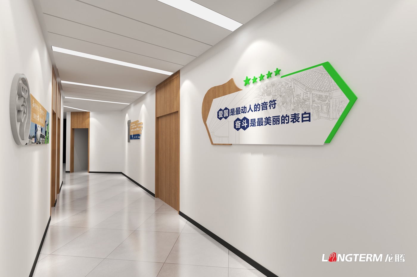 成都郫都區某新型建材有限公司企業文化設計