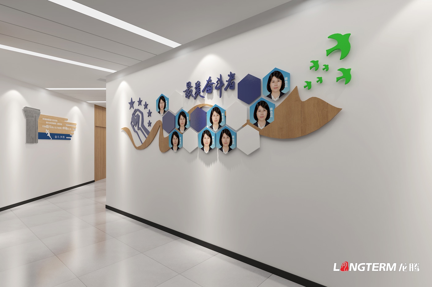 成都郫都區某新型建材有限公司企業文化設計
