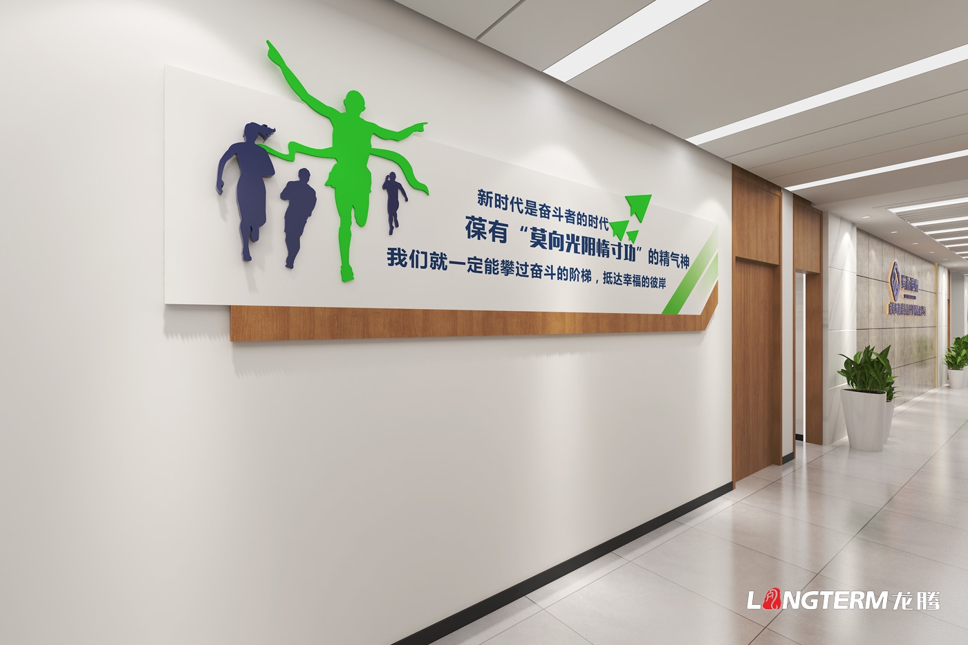 成都郫都區某新型建材有限公司企業文化設計