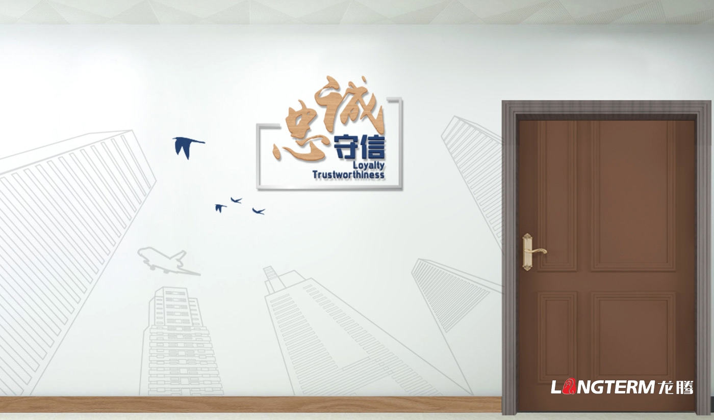 成都郫都區某新型建材有限公司企業文化設計