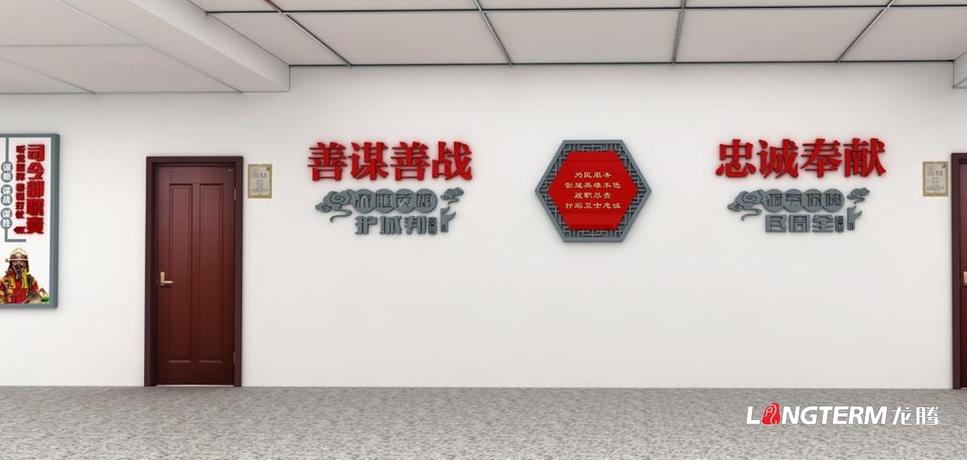 成都部隊文化建設設計公司_武警部隊、消防部隊政治文化環境設計效果圖_中隊榮譽室、軍史館、黨史長廊文化墻設計