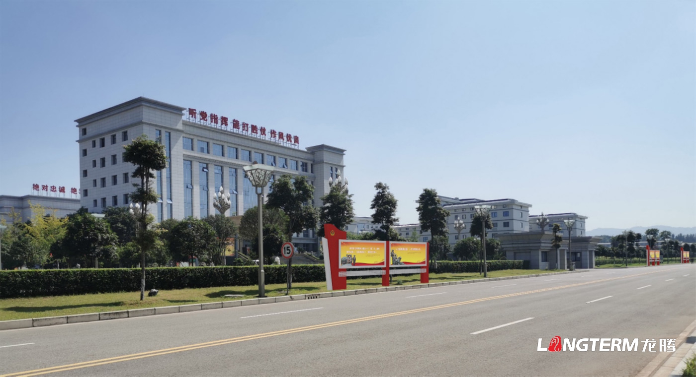 成都部隊文化建設設計公司_武警部隊、消防部隊政治文化環境設計效果圖_中隊榮譽室、軍史館、黨史長廊文化墻設計