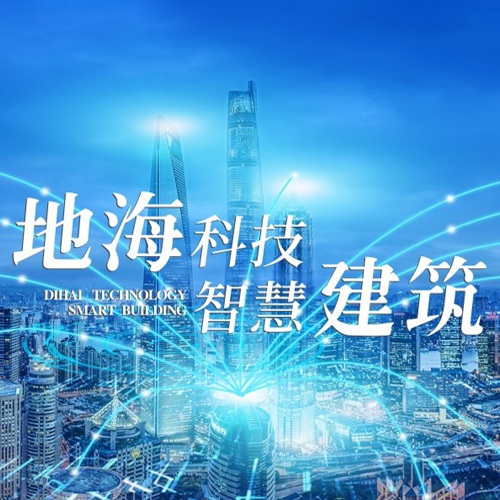 新媒體設計-成都地?？萍加邢薰竟倬W建設