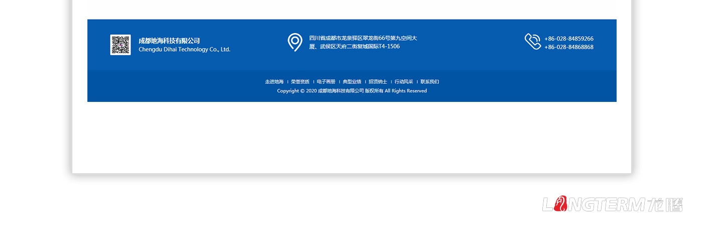 成都地?？萍加邢薰竟倬W建設