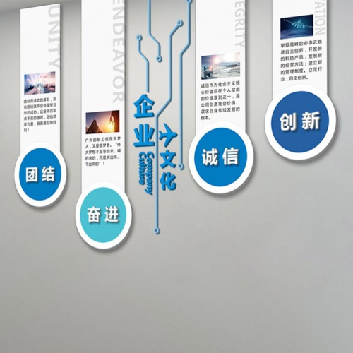 企業文化-成都民航空管科技發展公司文化墻設計、制作及安裝