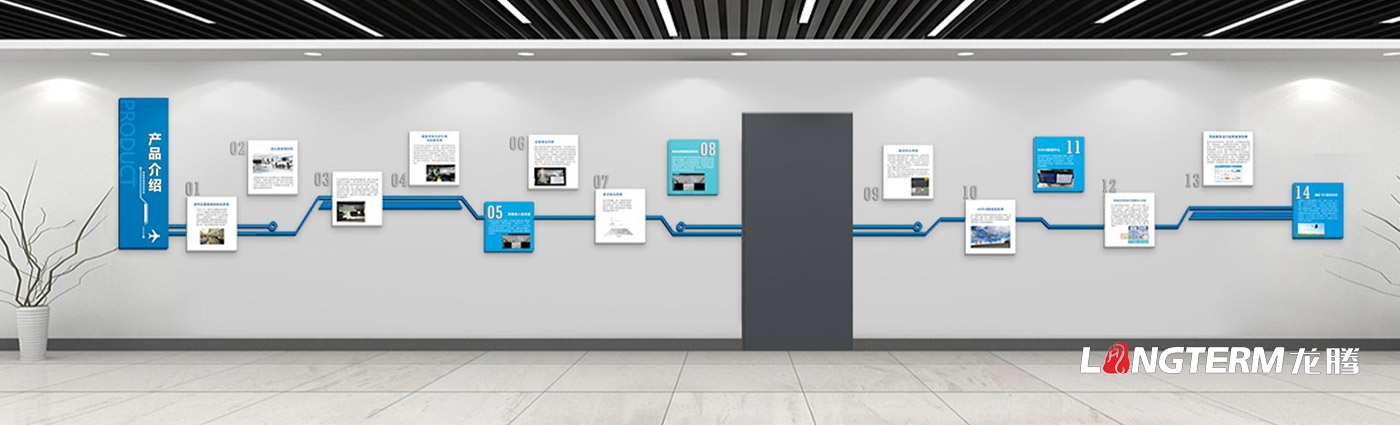 成都民航空管科技發展公司文化墻設計、制作及安裝