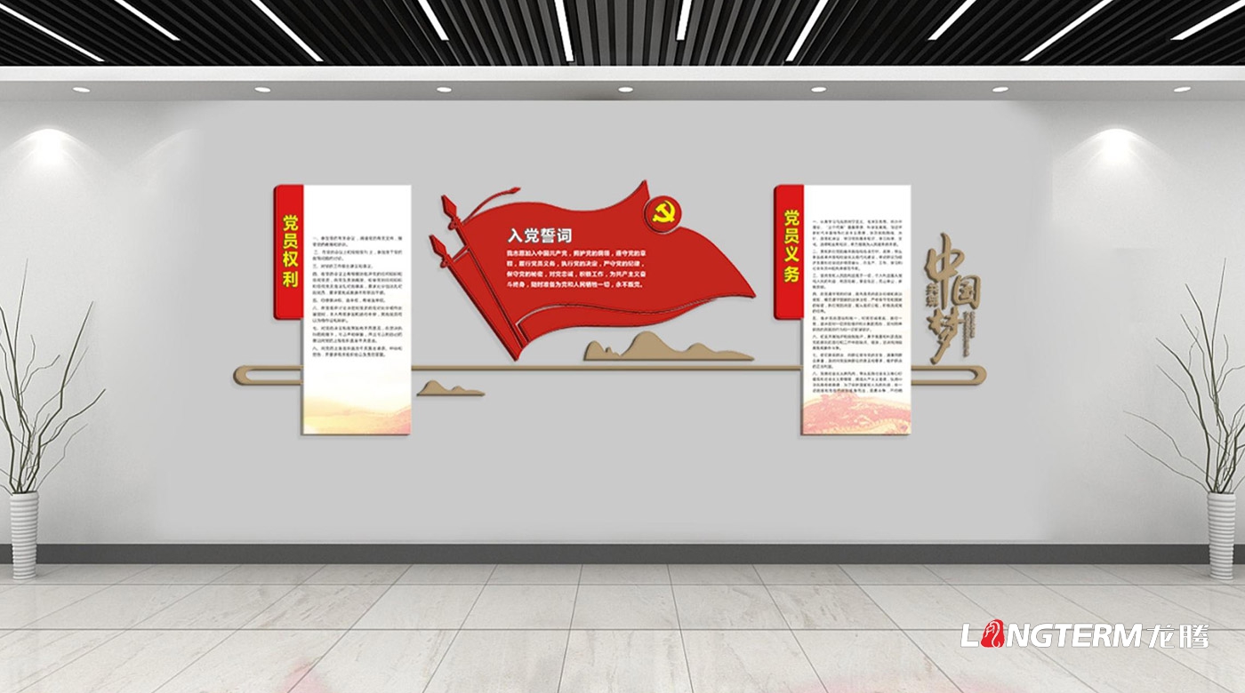 成都民航空管科技發展公司文化墻設計、制作及安裝