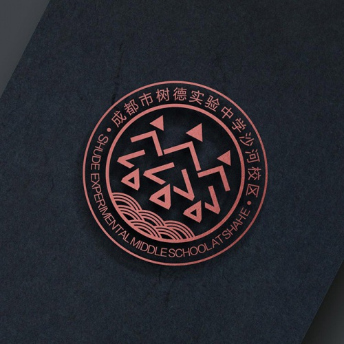 品牌設計-樹德實驗中學沙河校區（成都市沙河中學校）LOGO、?；占癡I策劃設計