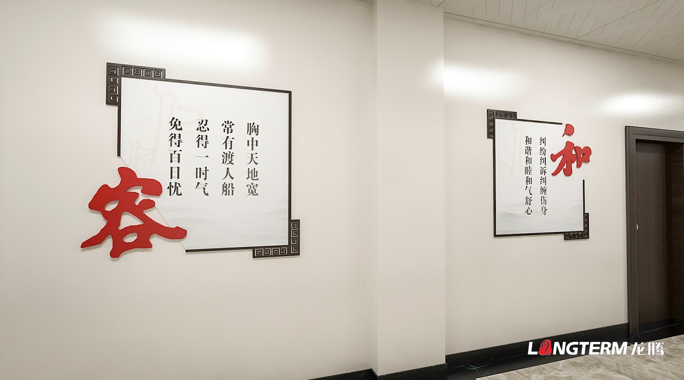 眉山市仁壽縣信訪局黨建文化建設、法治文化墻設計策劃