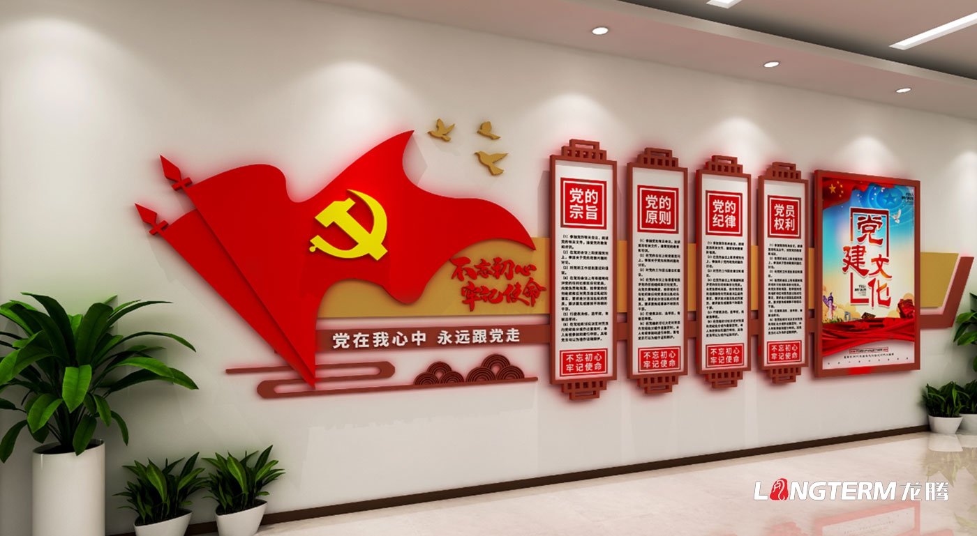 黑水縣人民檢察院文化氛圍設計_法治文化、廉政文化、黨建文化、檢察文化