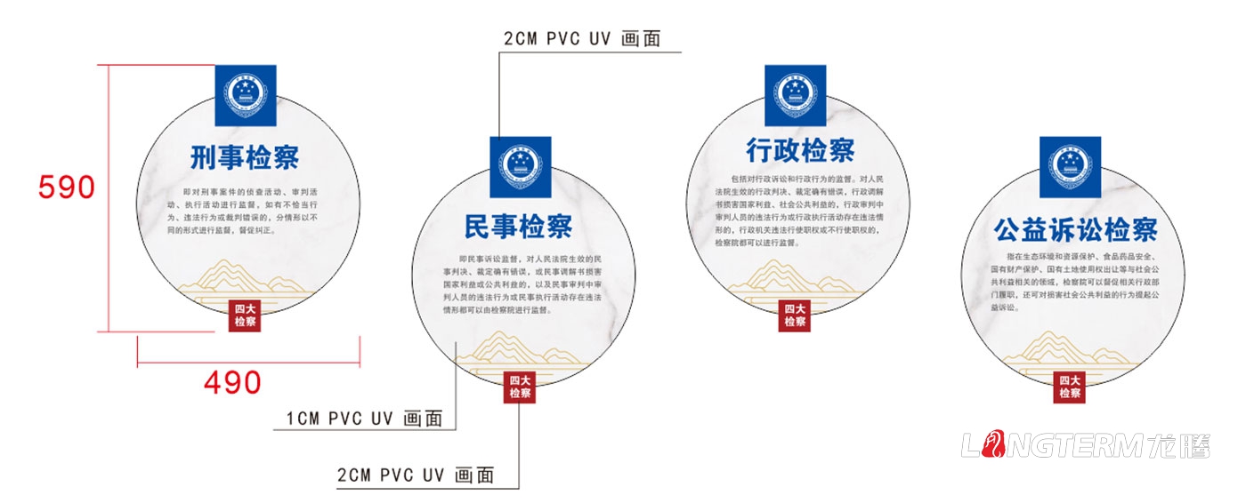 黑水縣人民檢察院文化氛圍設計_法治文化、廉政文化、黨建文化、檢察文化