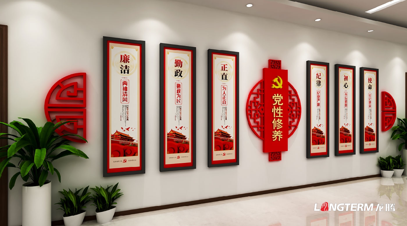黑水縣人民檢察院文化氛圍設計_法治文化、廉政文化、黨建文化、檢察文化