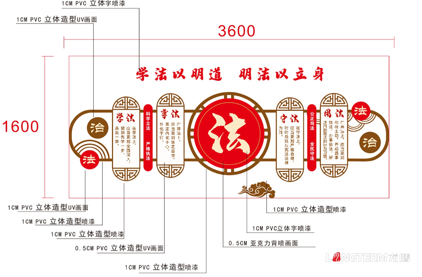 黑水縣人民檢察院文化氛圍設計_法治文化、廉政文化、黨建文化、檢察文化