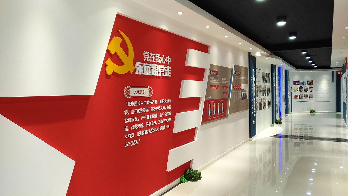 甘孜藏族自治州職業技術學校史館展示策劃與效果圖設計、施工方案