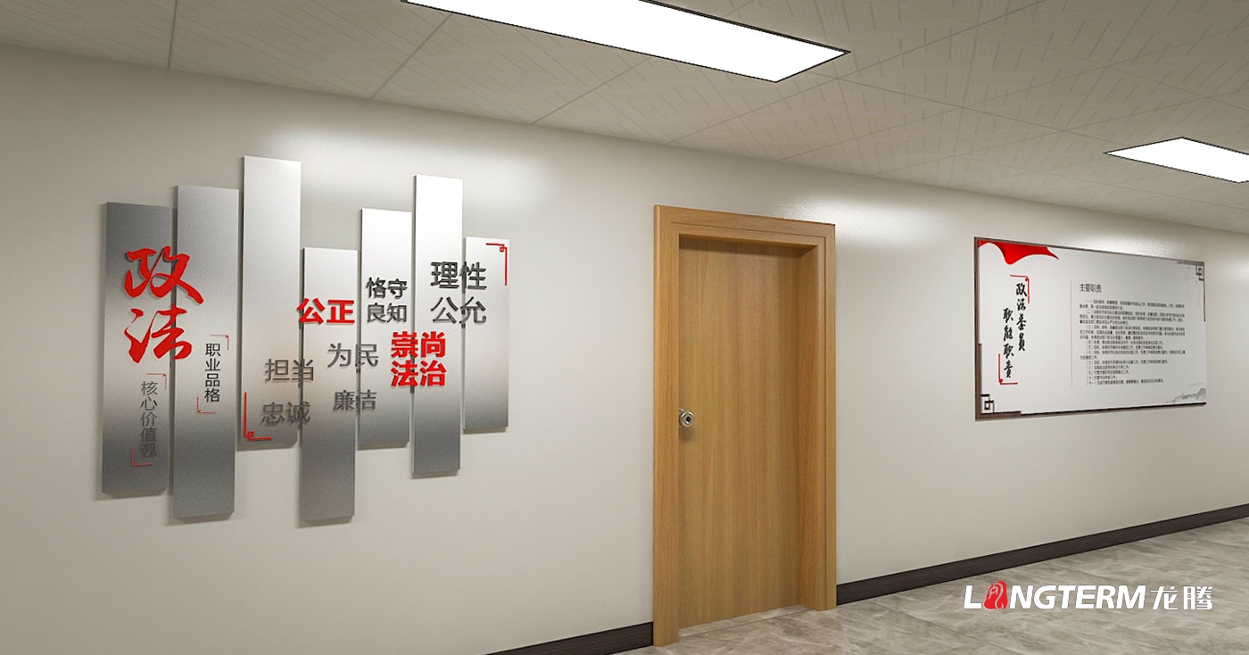 眉山市政法委機關文化墻、黨建文化墻設計與制作