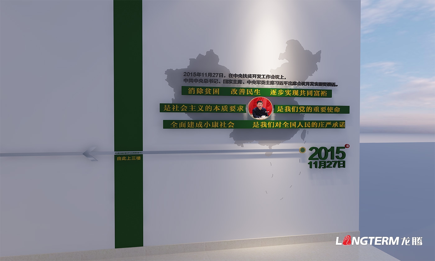 成都社區黨群服務中心設計打造公司_街道辦黨員活動中心整體策劃、設計、改造思路