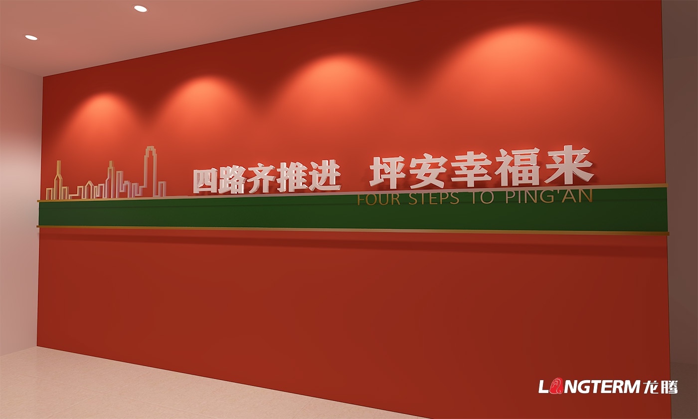 成都社區黨群服務中心設計打造公司_街道辦黨員活動中心整體策劃、設計、改造思路