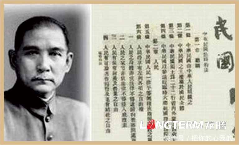 中國近現代法治進程文化墻內容設計