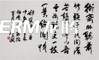 習總書記品讀經典引用的典故文化墻設計